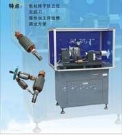 Dc Motor Armature Groove Cutting Machine